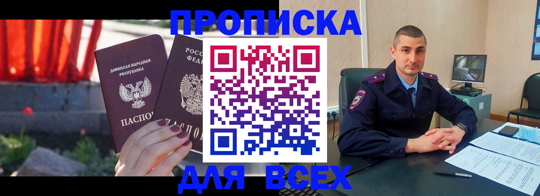 регистрация в Пласте