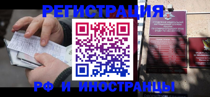 регистрация для дет. сада в Пласте